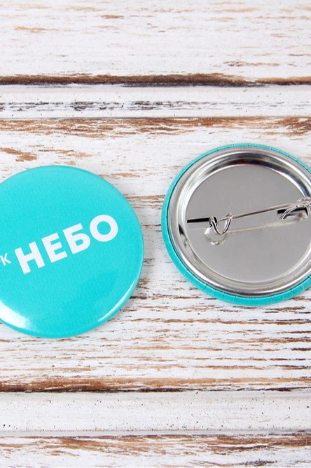 Значок закатный диаметр 44 мм, с печатью "Sky"#1