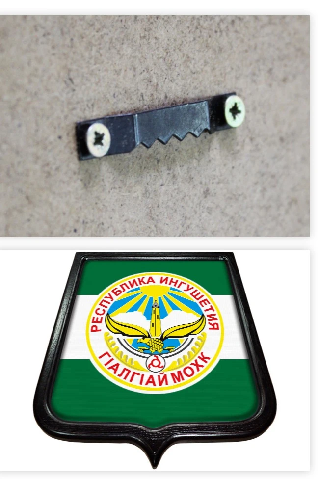 Купить Герб Ингушетии 35х43 см печатный темная рамка