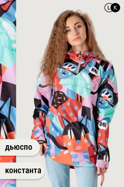 Купить анорак Рэйбел унисекс