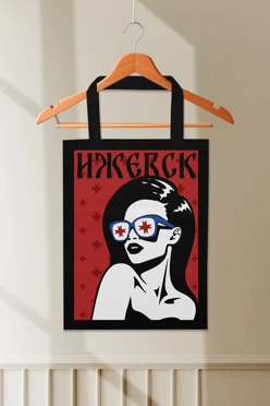 Купить сумку Лайт из габардина 35х45 см, с принтом "Izhevsk art"