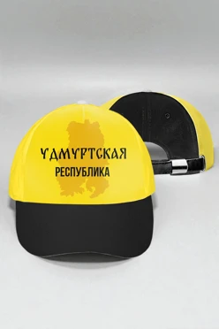 Купить бейсболку Стандарт взрослая с принтом "Udmurt Republic" Купить бейсболку Стандарт взрослая с принтом "Udmurt Republic"