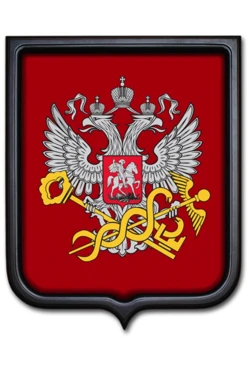 Купить Герб ФНС РФ размер 35х43 печатный рамка темное дерево