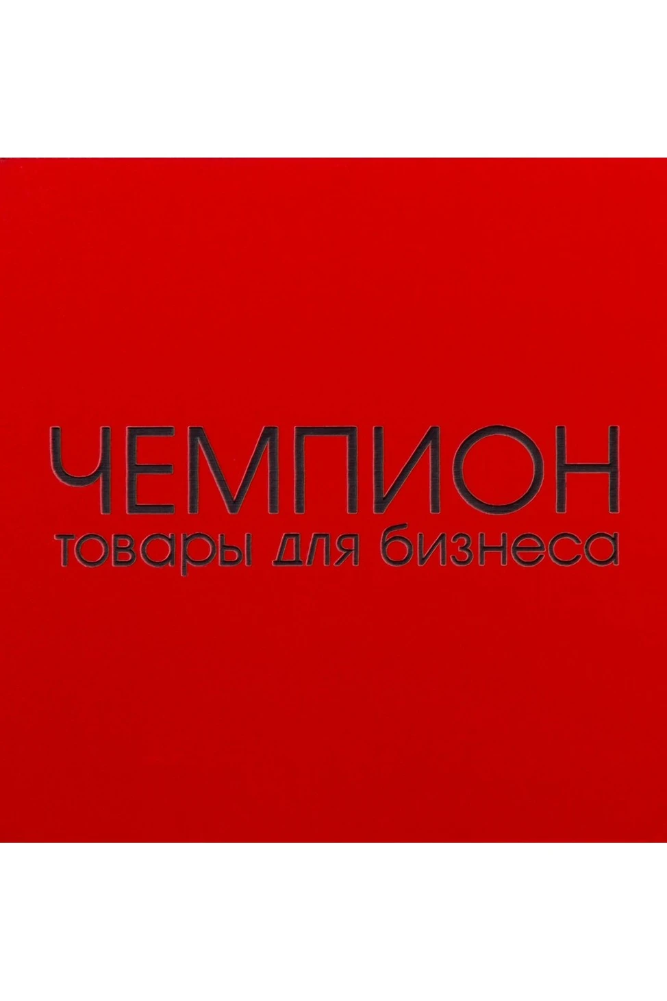 Купить пластик двухслойный глянцевый 600х300 мм 1,5 мм, красный/черный Купить пластик двухслойный глянцевый 600х300 мм 1,5 мм, красный/черный