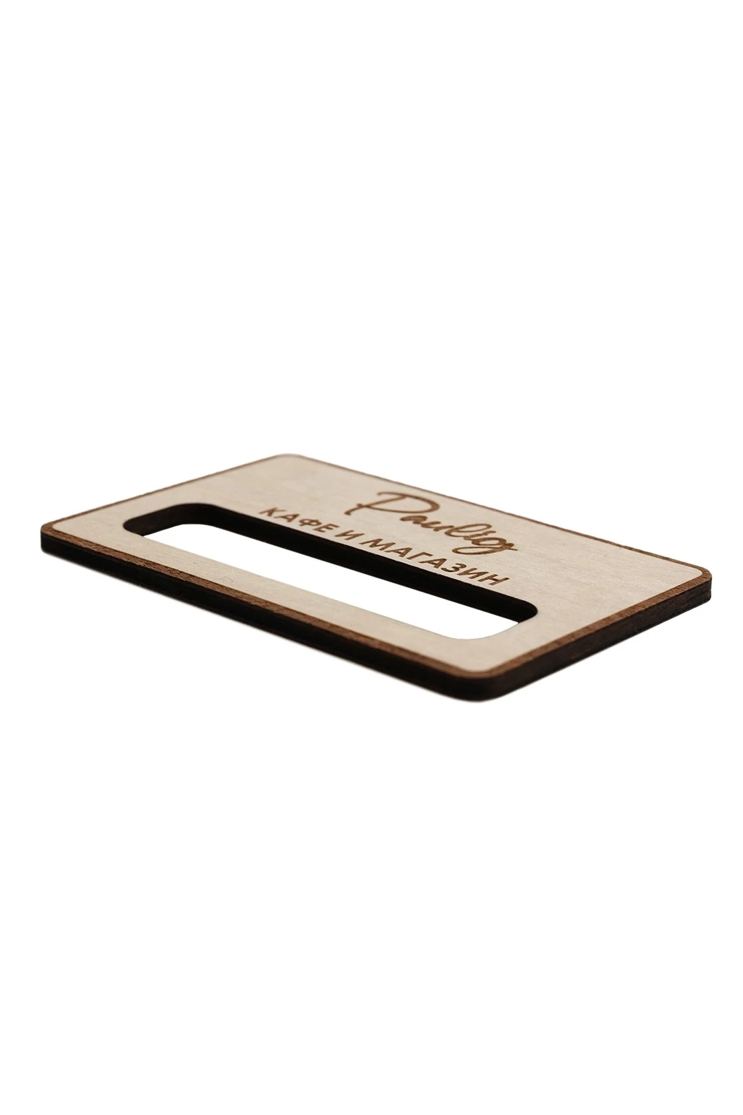 Купить бейдж из фанеры с гравировкой 47х73 мм "Paulig"