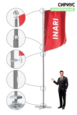 Купить флагшток алюминиевый с открытым механизмом с плечом 5 м (анодирование)