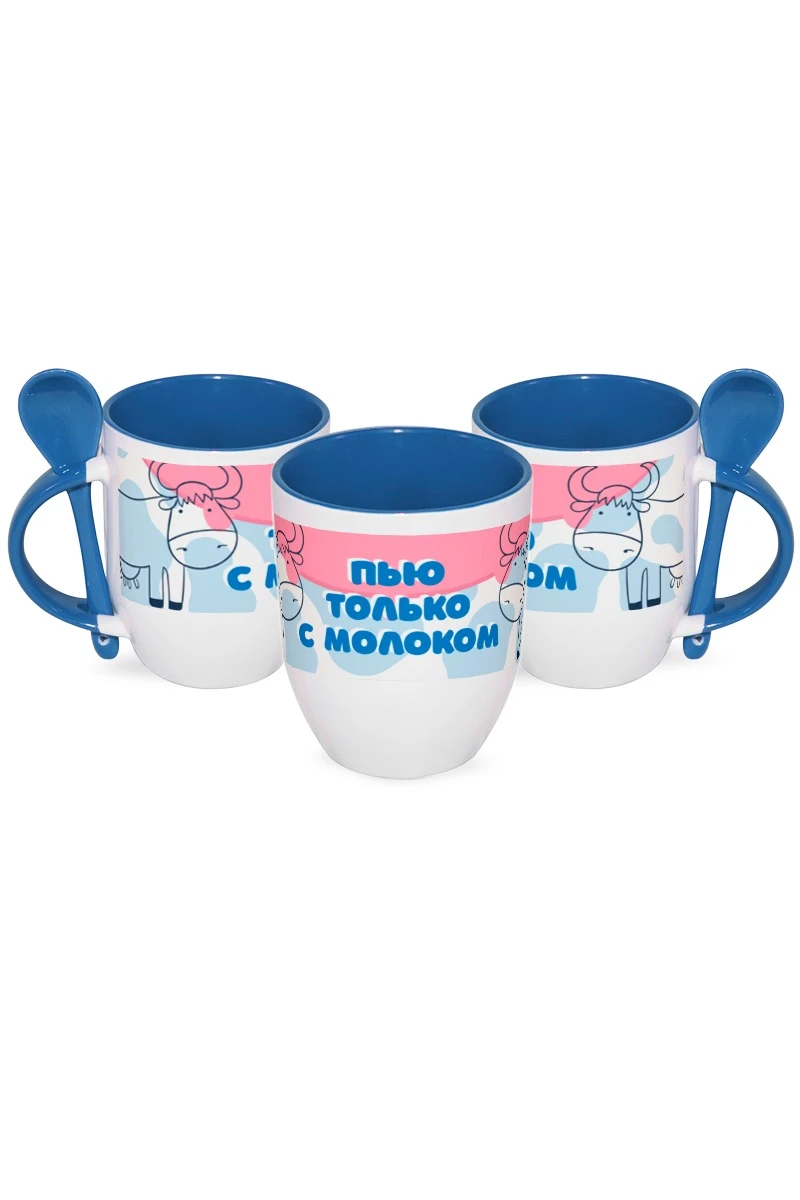 Купить кружку двухцветную с ложкой, с принтом "I drink only with milk"