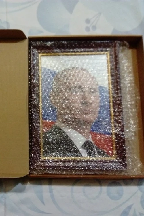 Портрет Президента РФ Путина В. В., 25х35 см, Стандарт, рама красное дерево#1