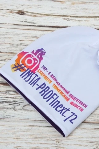 Шапка Сноу двухслойная взрослая, с полной запечаткой "INSTA-PROFInext"#6