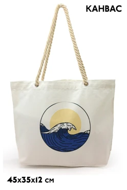 Купить сумку Бора из канваса 45х35х12 см, с печатью