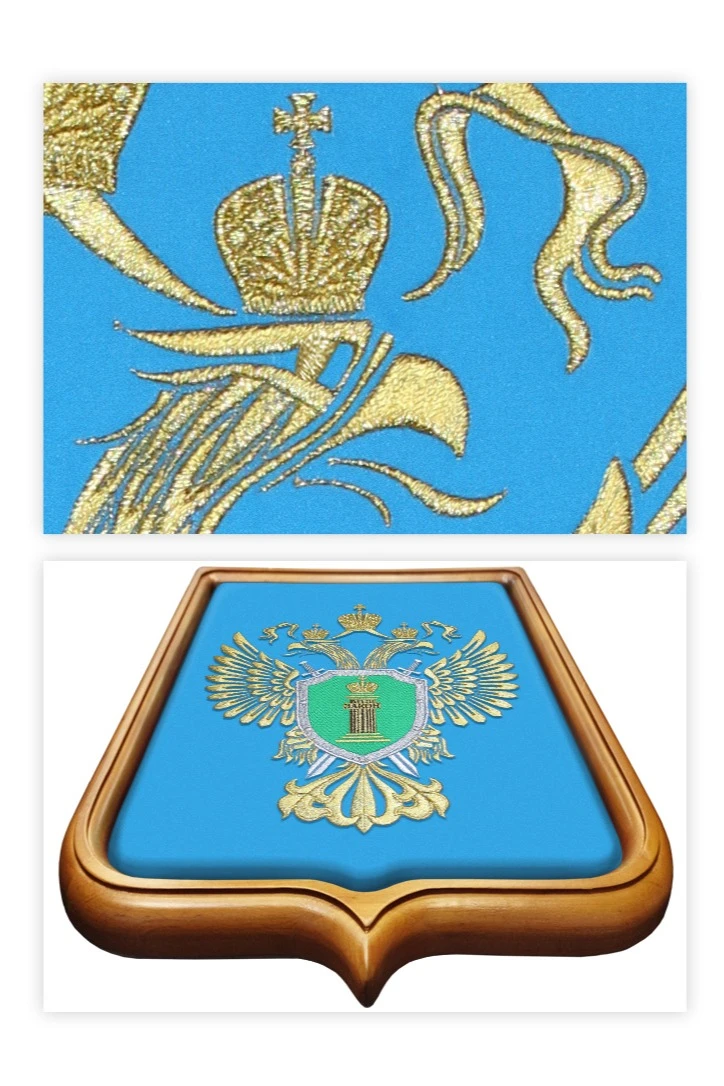 Купить Герб Генеральная прокуратура РФ размер 53х61 вышитый