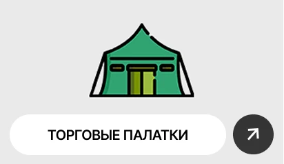 INARI - Производственная компания | INARI
