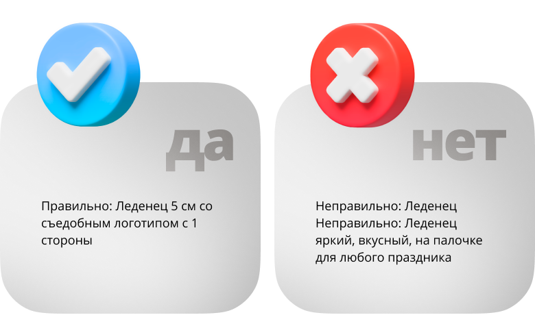 Инари | Инари