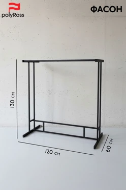 Купить напольную вешалку для одежды "Фасон", металлическую, 120×130×60 см