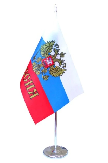 Купить флажок РФ печатный 15х22 см с гербом арт. 417