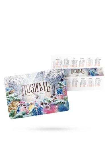 Календарь со скруглением углов с глянцевой ламинацией#2 Календарь со скруглением углов с глянцевой ламинацией#2