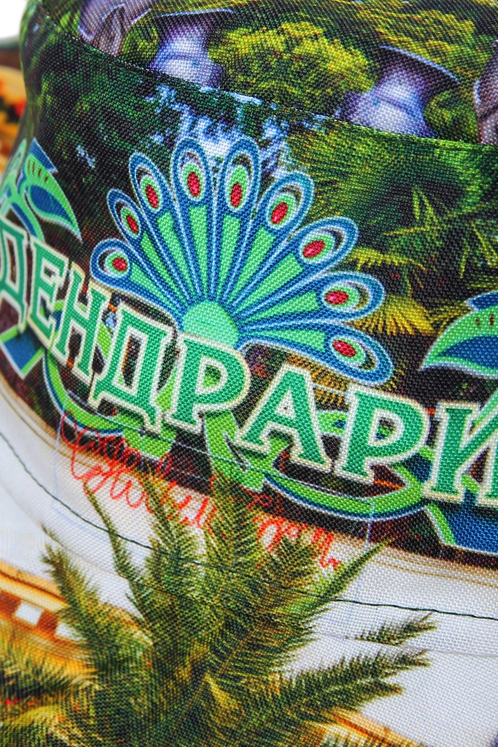 Панама Эквадор с широкими полями, с полной запечаткой "Arboretum"#5