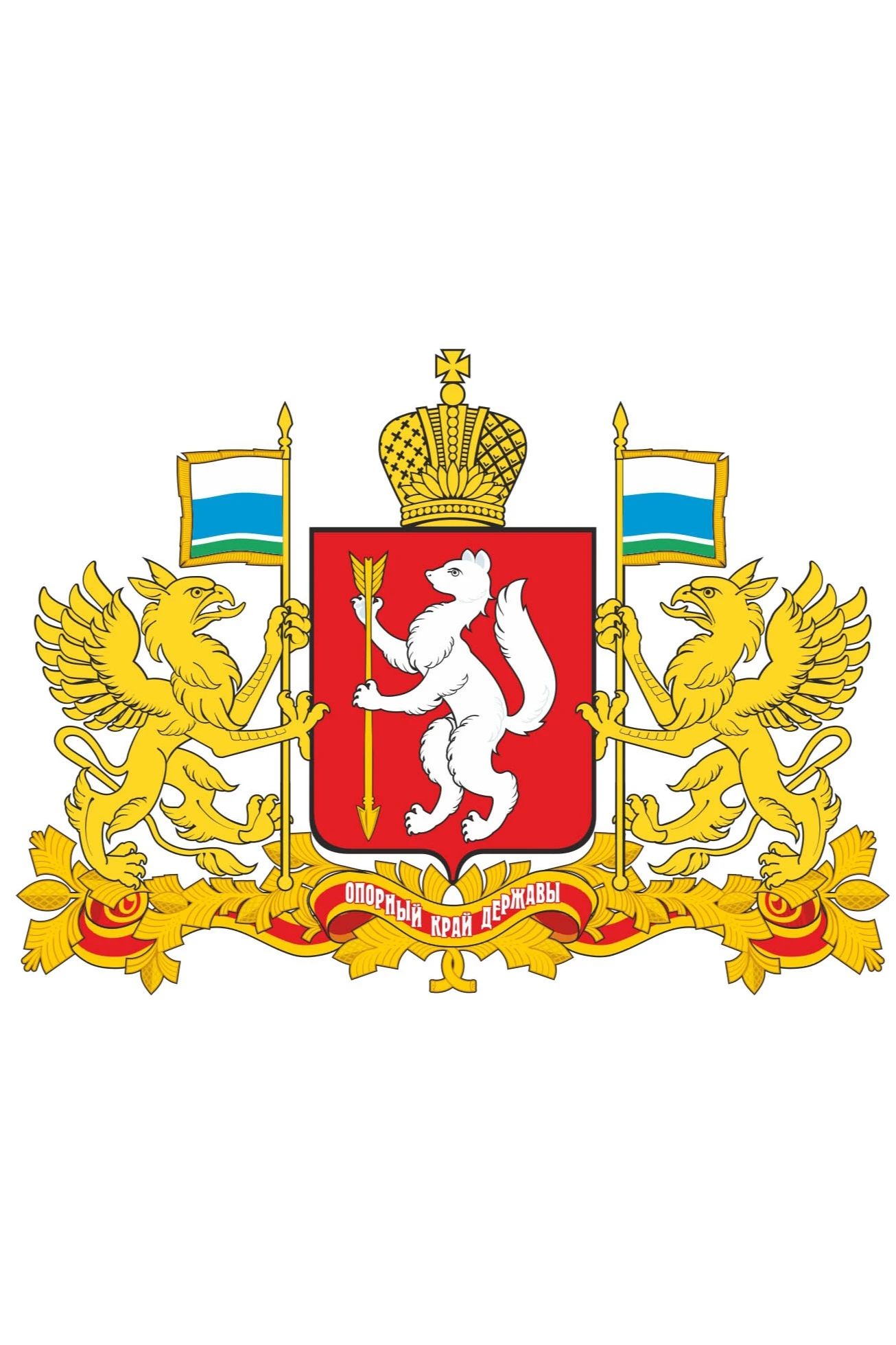 Герб Свердловской области 53х61 см, вышитый#2