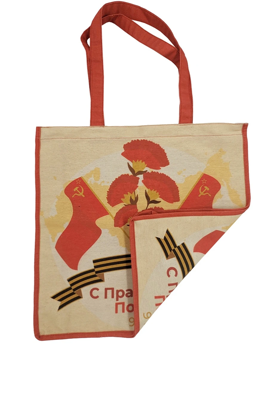 Купить сумку Киндо из двунитки 40х40х10 см "День Победы"