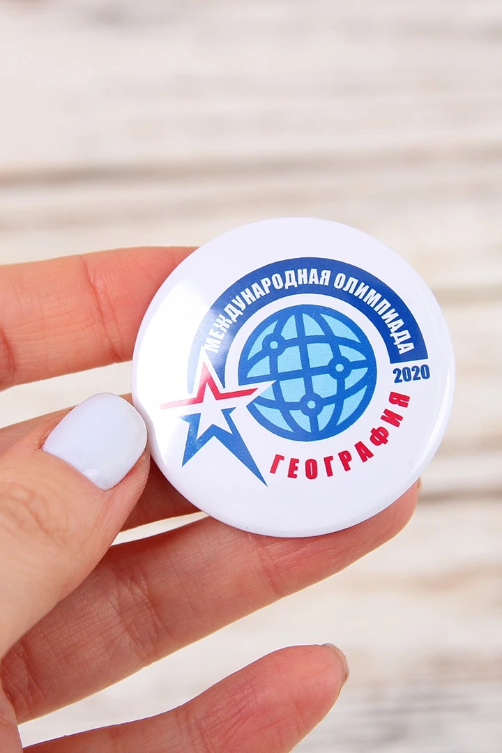 Значок закатный диаметр 44 мм, с печатью "International Olympiad"#1 Значок закатный диаметр 44 мм, с печатью "International Olympiad"#1