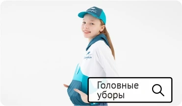 INARI - Производственная компания | INARI