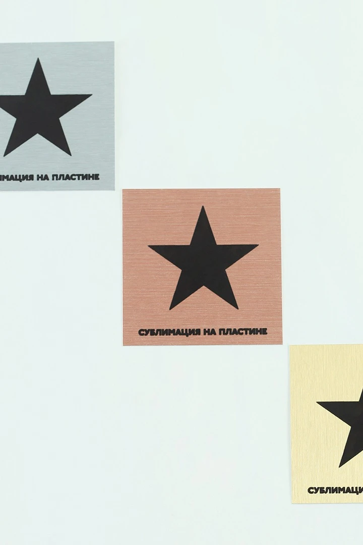 Алюминий царапанный односторонний 200х300 мм 0,45 мм#4 Алюминий царапанный односторонний 200х300 мм 0,45 мм#4