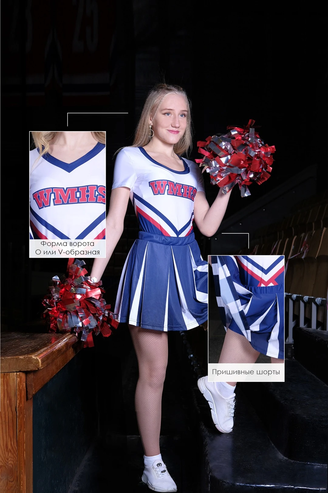 Купить форму Мишель женскую Купить форму Мишель женскую