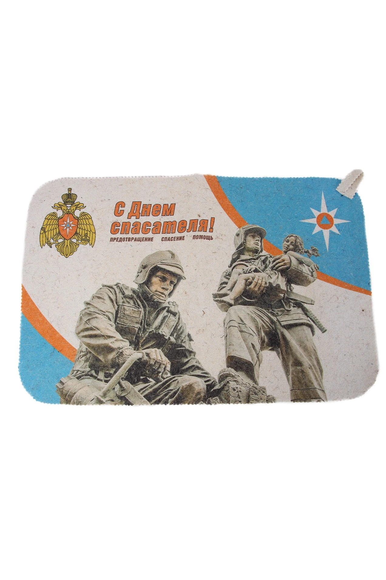 Набор Тройка с полной запечаткой "Happy Rescuer's Day!"#7