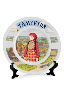 Купить тарелку с принтом на ободе "Udmurtia"