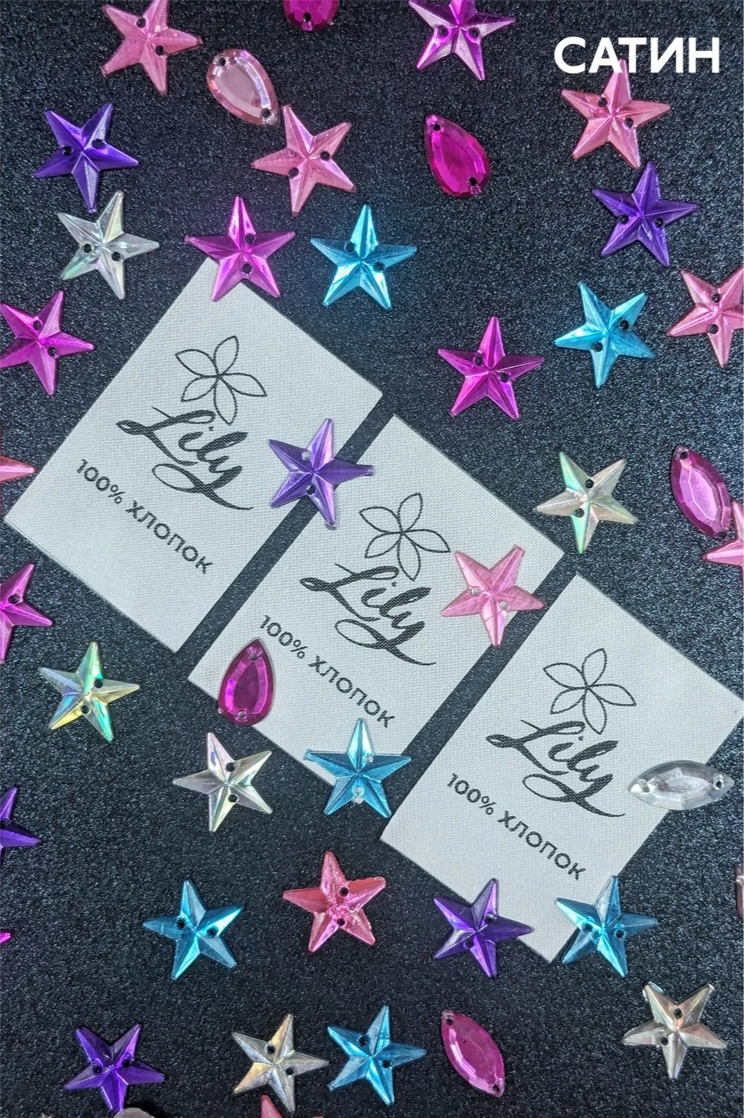 Бирка с термотрансферной печатью 3х5 см, печать с одной стороны#2