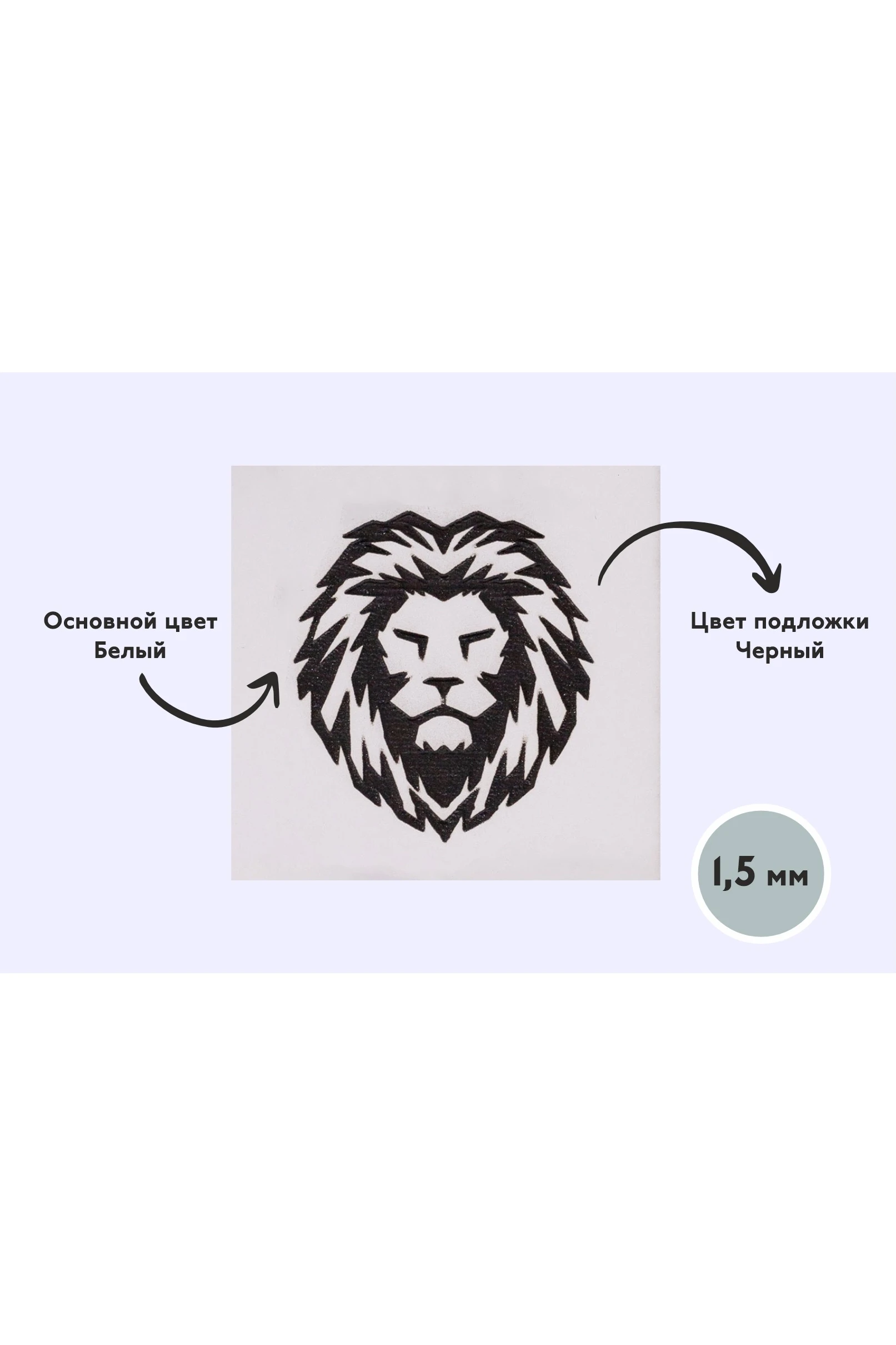 Купить пластик двухслойный глянцевый 600х300 мм 1,5 мм, белый/черный