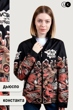 Купить ветровку Дилан унисекс