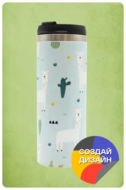 Купить термостакан Геймс с нанесением