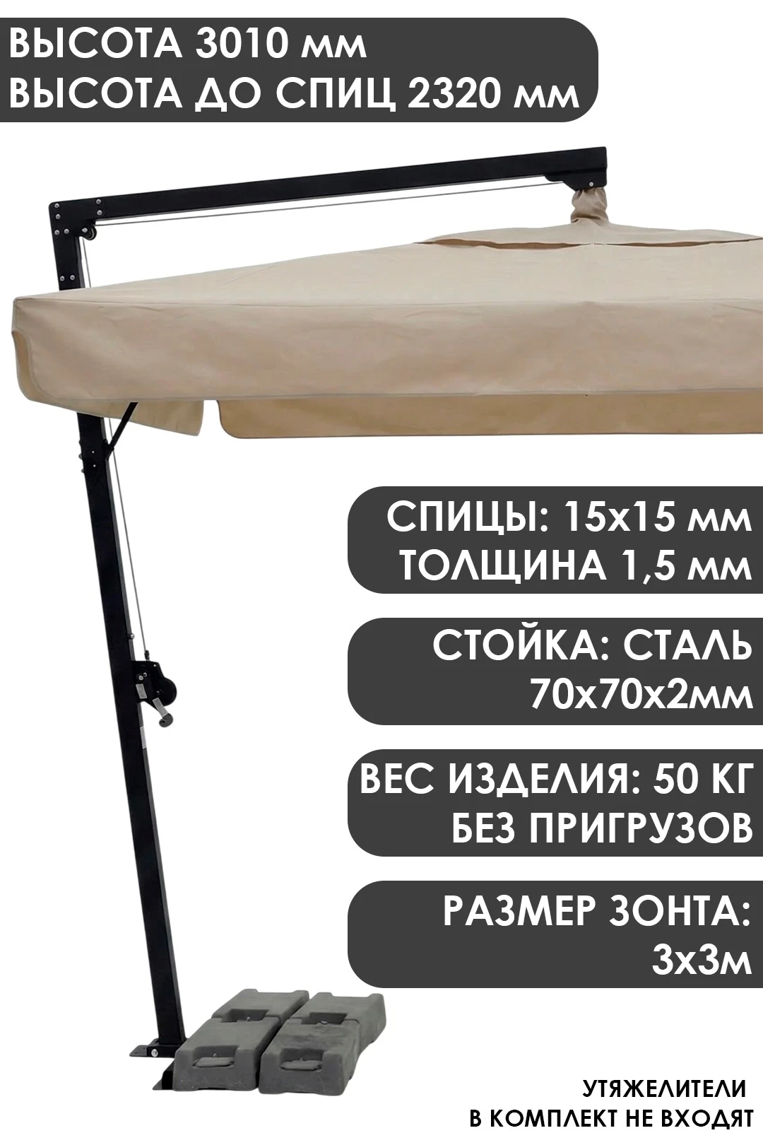 Купить зонт Сидней 2,7 м (купол 3х3 м), с полной запечаткой