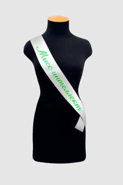 Купить ленту нагрудную атлас 7x150 см, с принтом "Miss Intelligence" Купить ленту нагрудную атлас 7x150 см, с принтом "Miss Intelligence"