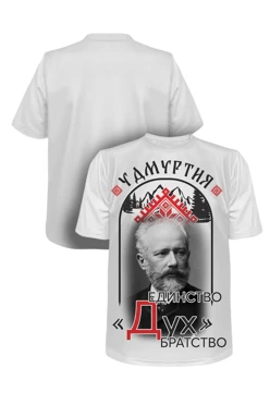 Купить футболку Теренс оверсайз из футера хб унисекс с принтом "Unity of spirit, brotherhood"