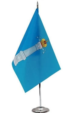 Купить флажок Ульяновской области 15х22 см