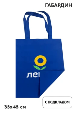 Купить сумку Универсал 35х45 см с печатью