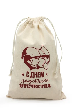 Купить мешочек из суровой бязи 20х30 см "Defender"