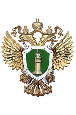 Купить Гербовую эмблему Генеральная прокуратура РФ 28,5х31 см барельеф металлонапыление