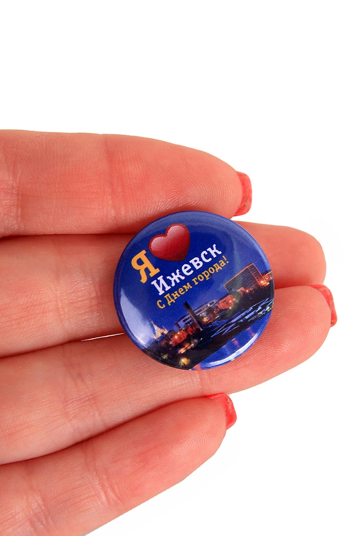 Значок закатный диаметр 37 мм, с печатью "I love Izhevsk"#2