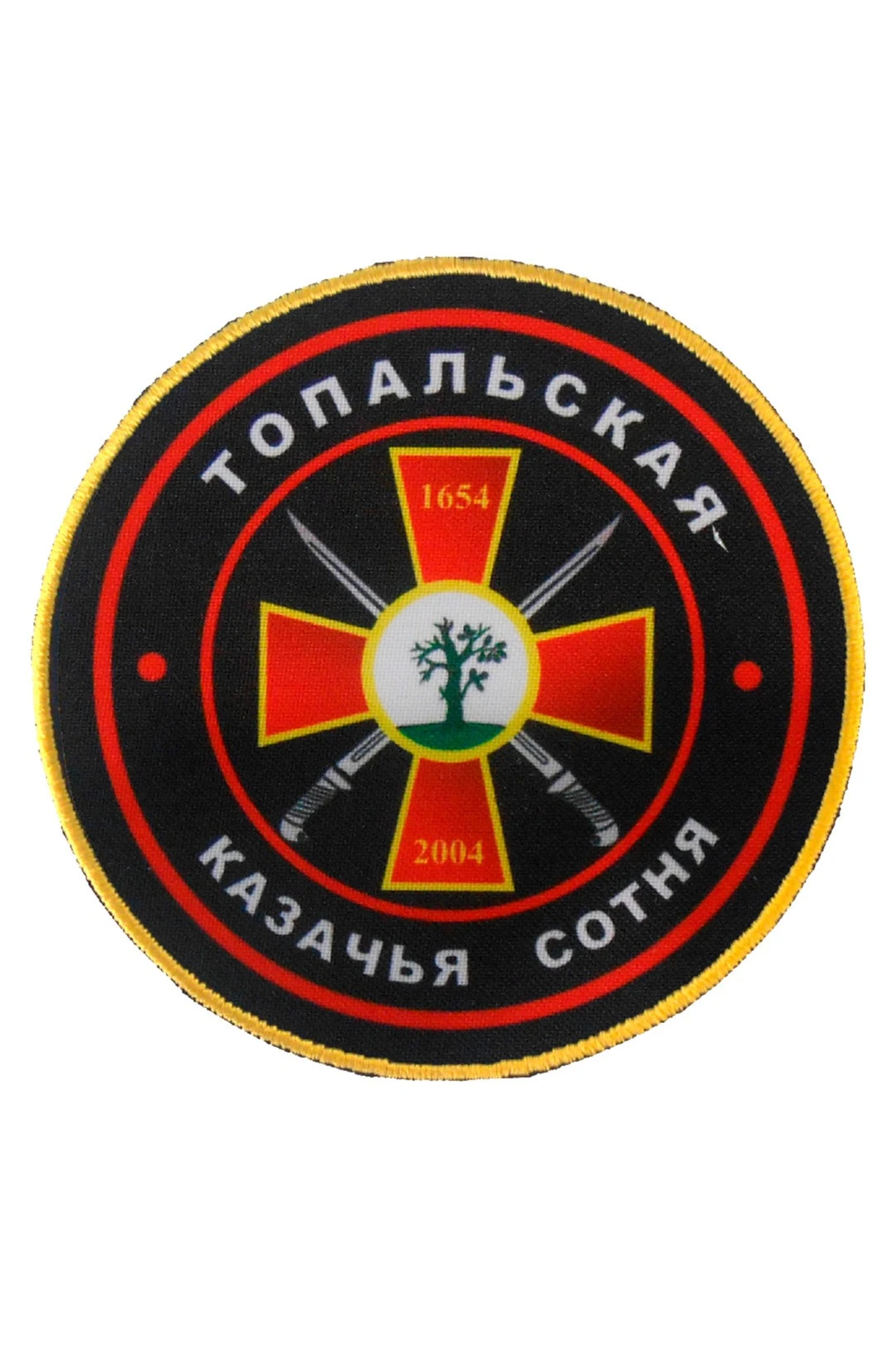 Купить шеврон круглый печатный 9х9 см