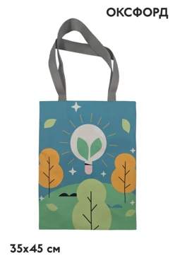 Сумка Бэлл из оксфорда 35х45 см, с печатью