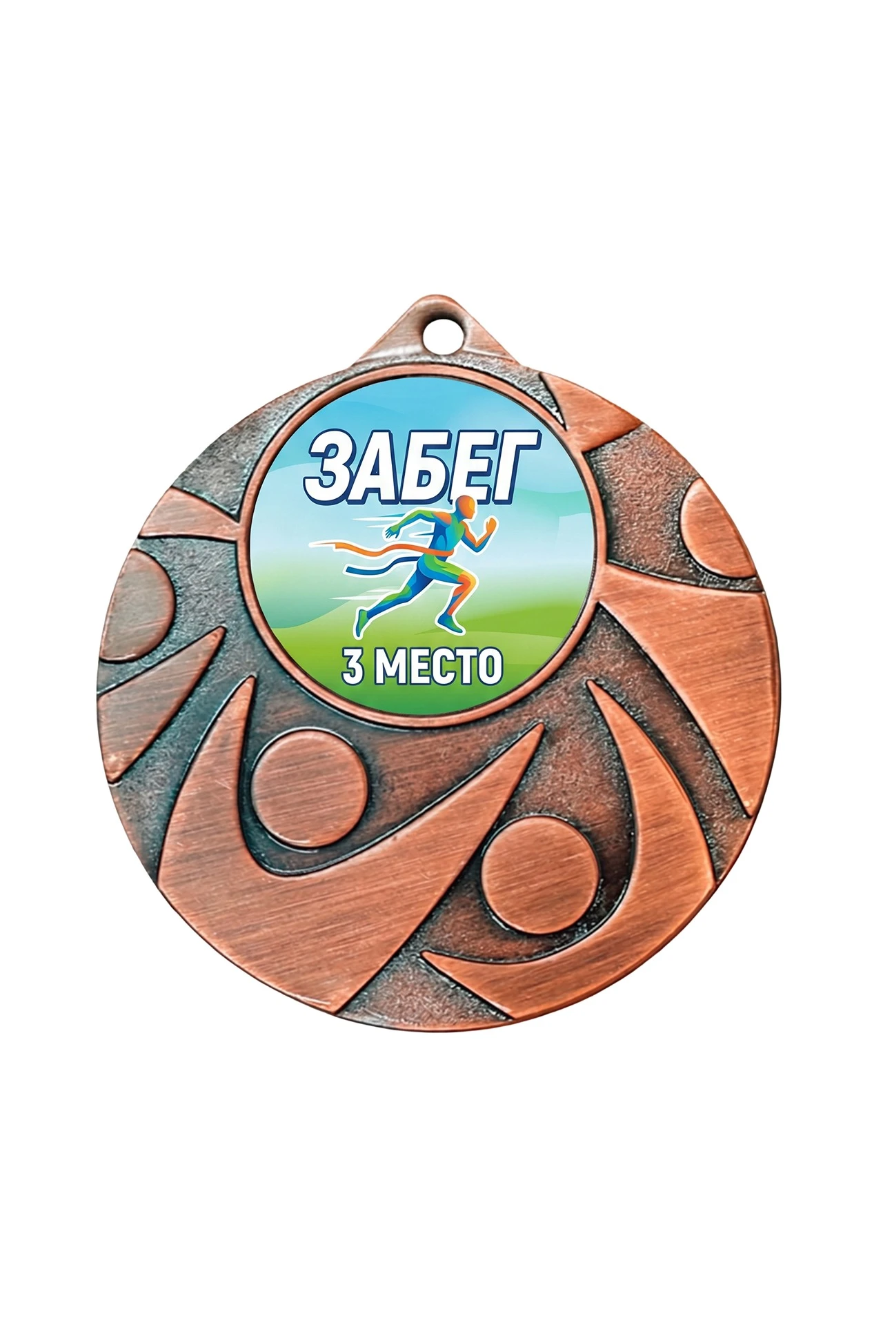 Медаль металлическая ИК5012 50мм с шильдом 25мм#5