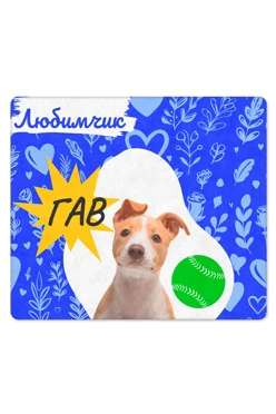 Купить плед Палитра флисовый 150х170 см, с принтом "Pet"