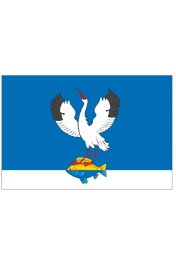 Купить флаг Армизонского района