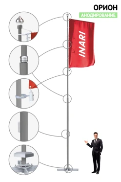 Купить флагшток с плечом с закрытым механизмом 7 м
