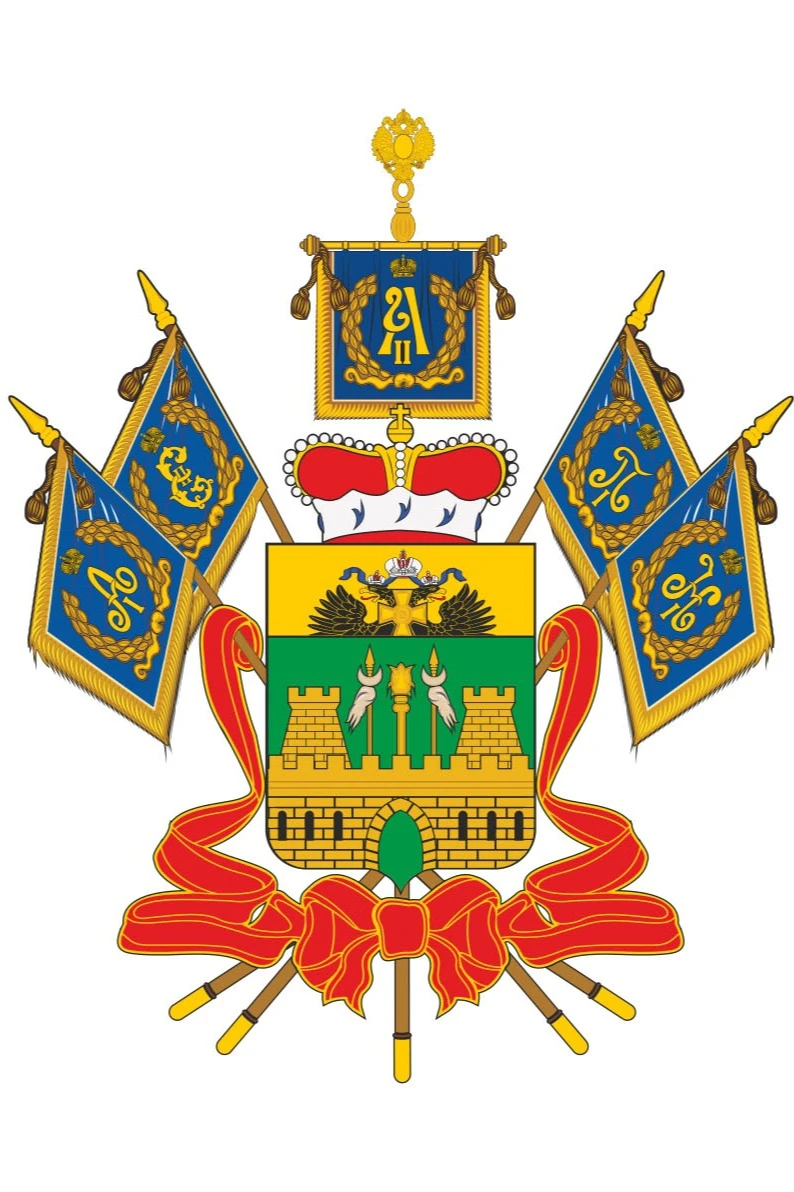 Герб Краснодарского края 53х61 см, печатный#1 Герб Краснодарского края 53х61 см, печатный#1