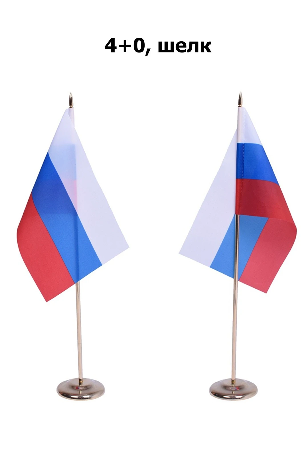 Флажoк РФ 12х18 см, шелк#2