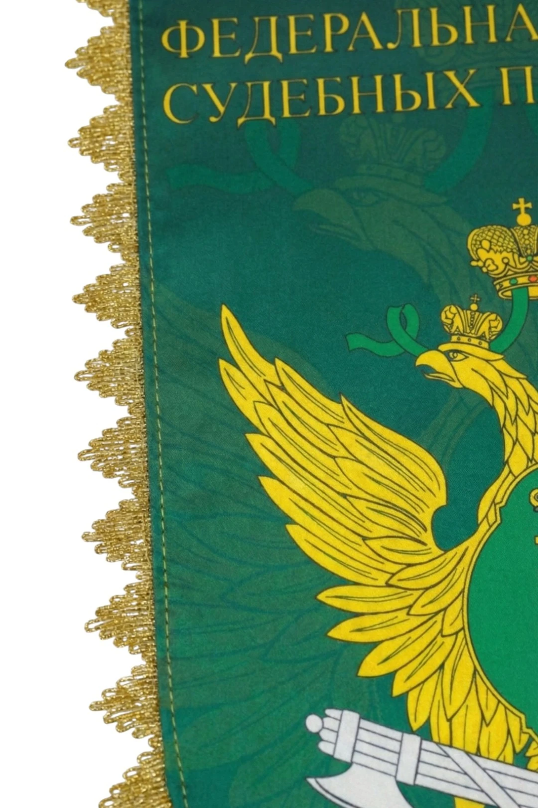 Вымпел-Штандарт Дуга печатный#5