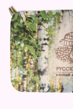 Купить коврик банный с  полной запечаткой